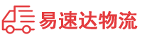 益阳到陇西县物流公司